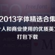 香港资料内部资料精准查询2024